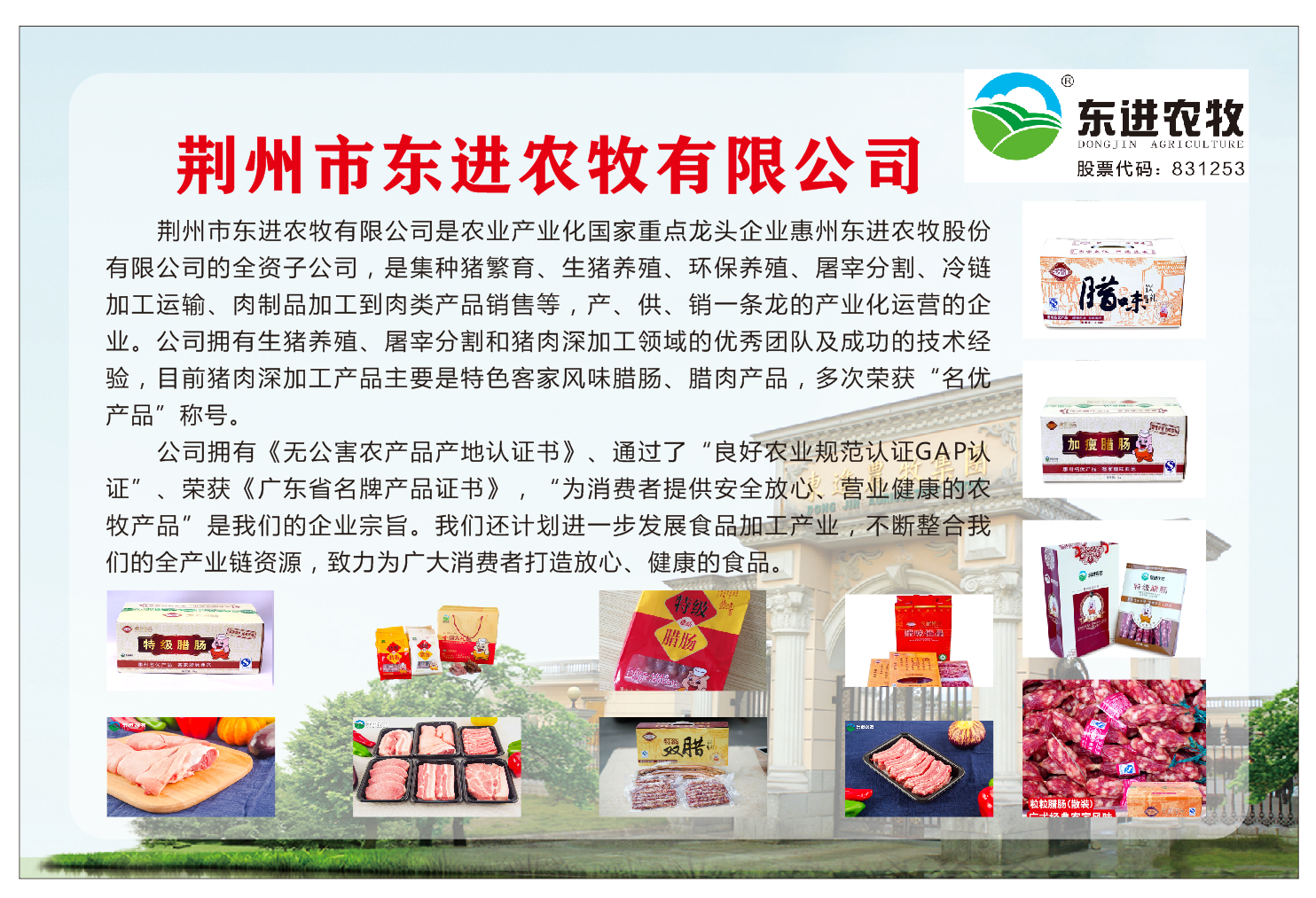 微信圖片_20190122172758 微信圖片_20190122172758